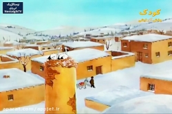 کارتون خداوند لک لک ها را دوست دارد - قسمت چهاردهم